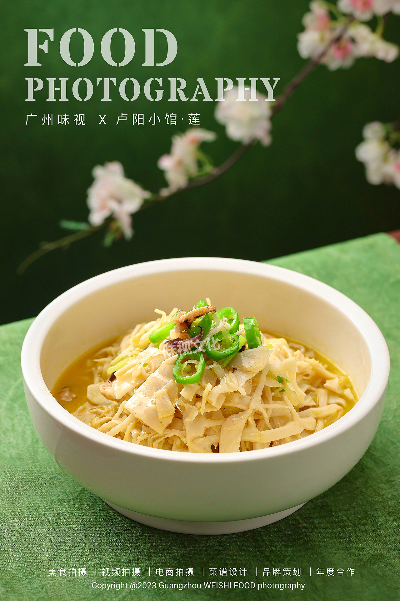 卢阳小馆▪莲 | 广州味视美食摄影案例 | 美食拍摄（图ZMzUwMzM2NTEy） - 美食摄影 - 站酷设计师广州味视摄影部原创素材 - 站酷ZCOOL