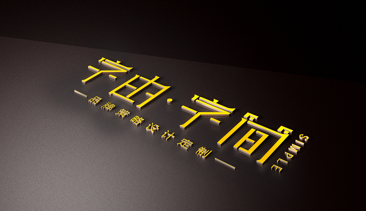 五三格练字法 核心教材（图ZMzY4MjA1MTM2） - 书籍/画册 - 站酷设计师字由字简原创素材 - 站酷ZCOOL