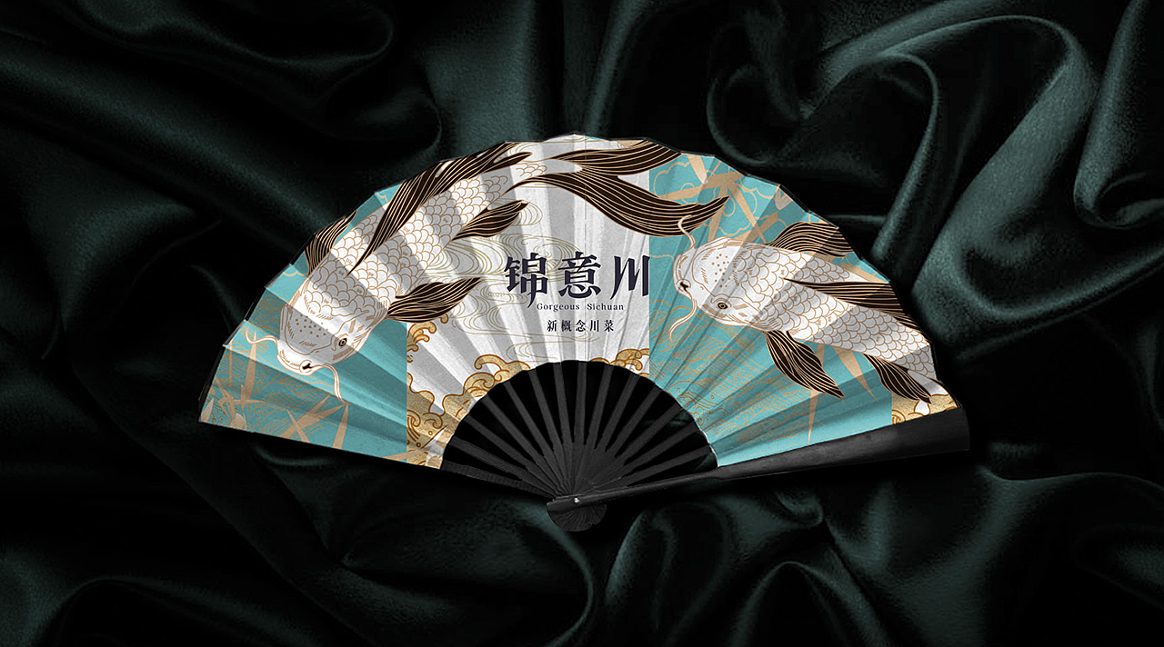 锦意川·新概念川菜 | 尚膳若水(图ZMzU4NDM0ODI4) - 品牌 - 站酷设计师尚膳若水原创素材 - 站酷ZCOOL