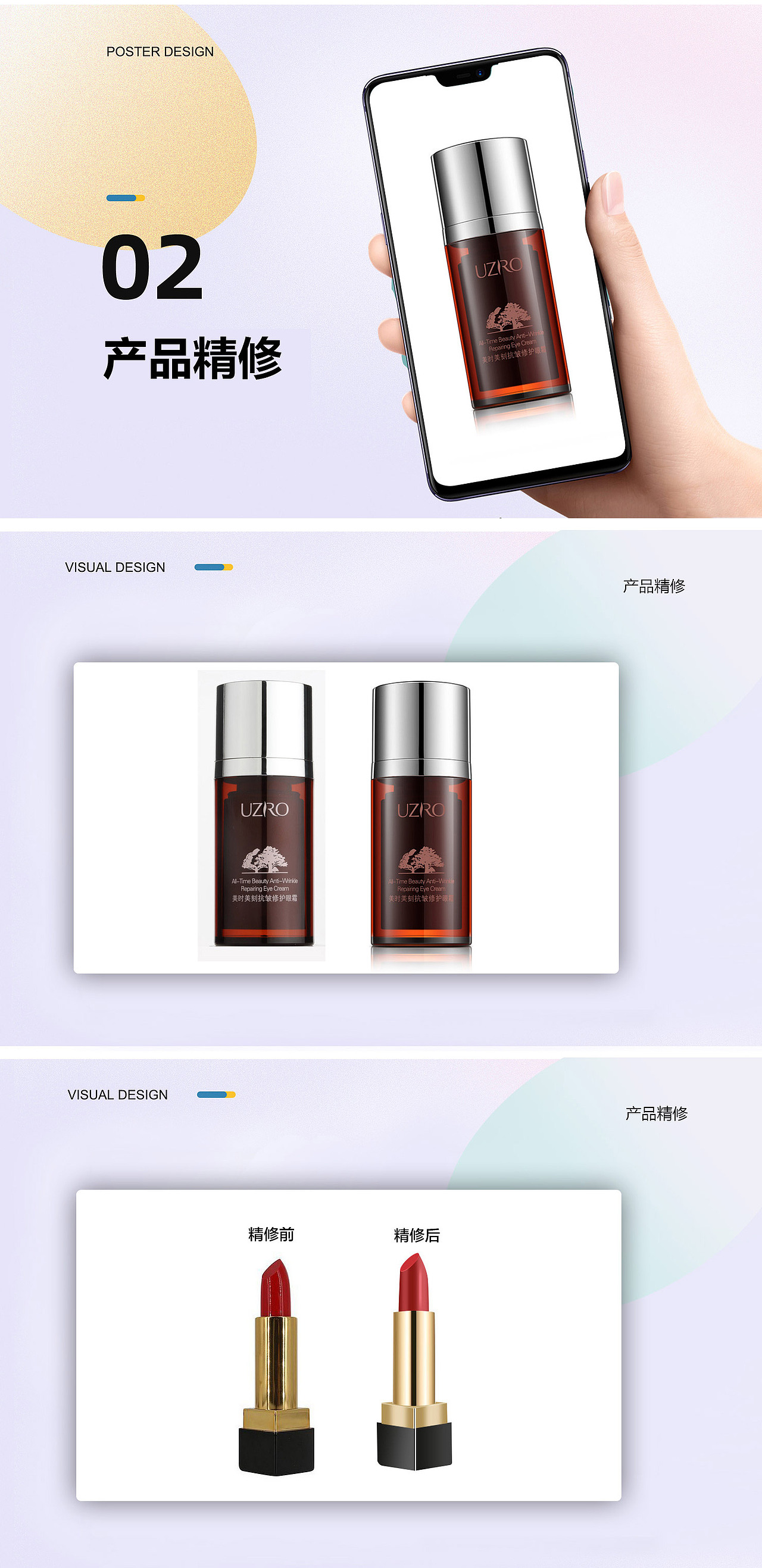 个人简历作品（图ZMzAxMzMyNDk2） - 其他平面 - 站酷设计师燕子飞翔原创素材 - 站酷ZCOOL