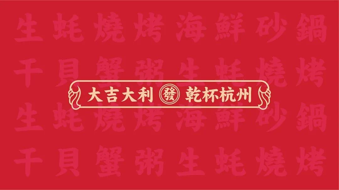 「HUGOIDEA出品」夜铺烧烤 · 不容错过的烟火气（图ZMzU4NDM1MzA0） - 品牌 - 站酷设计师杭州虚谷设计原创素材 - 站酷ZCOOL