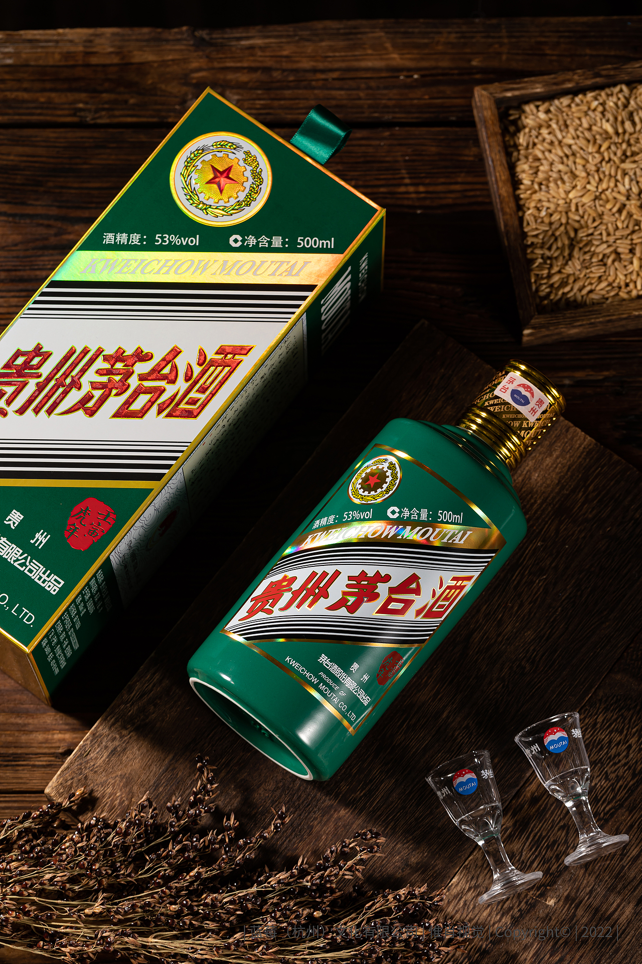 酒 白酒 纯粮白酒 酱香白酒 茅台酒