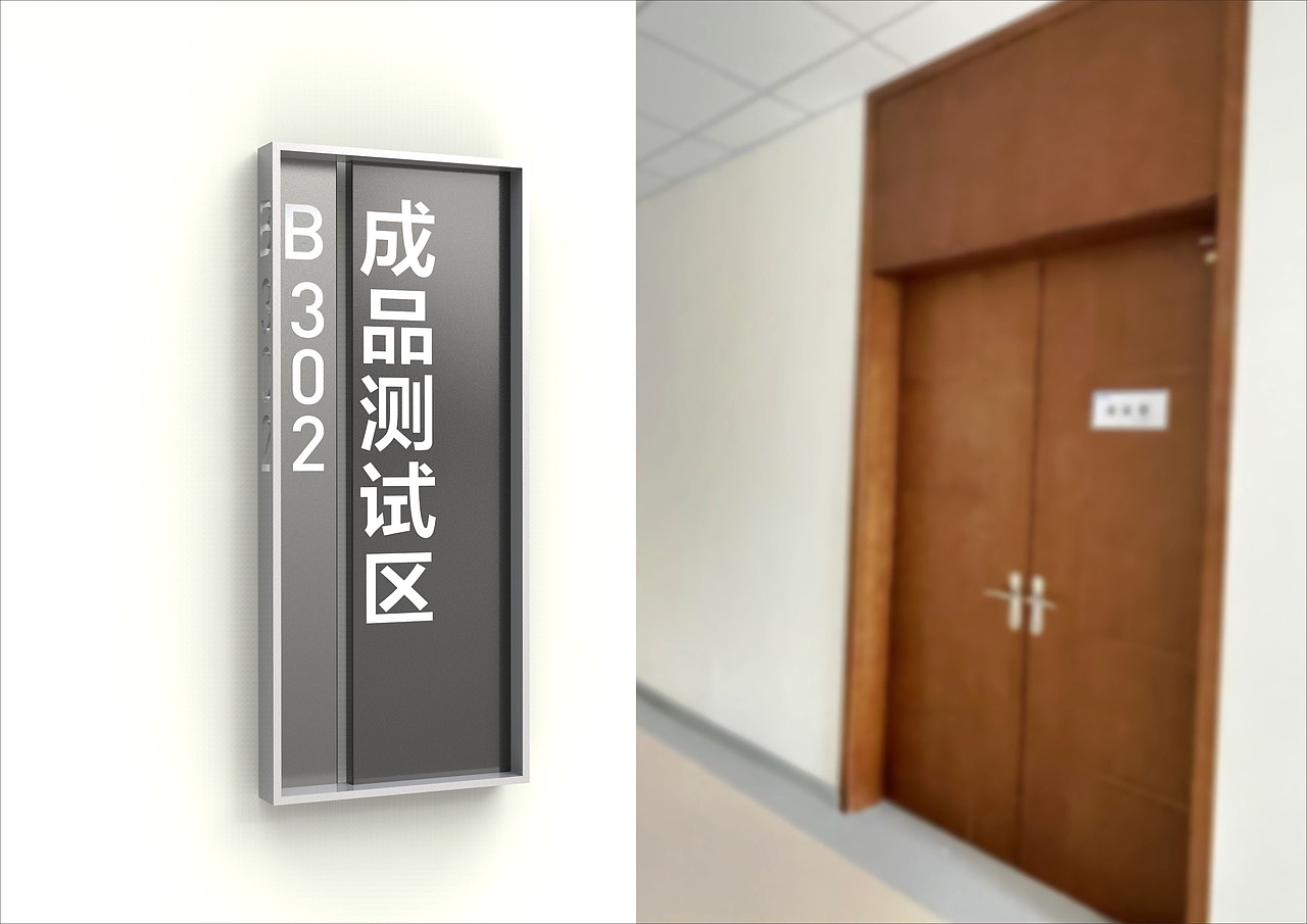 工业区导视设计（图ZMzEyODgwODAw） - 其他工业/产品 - 站酷设计师skyonel原创素材 - 站酷ZCOOL