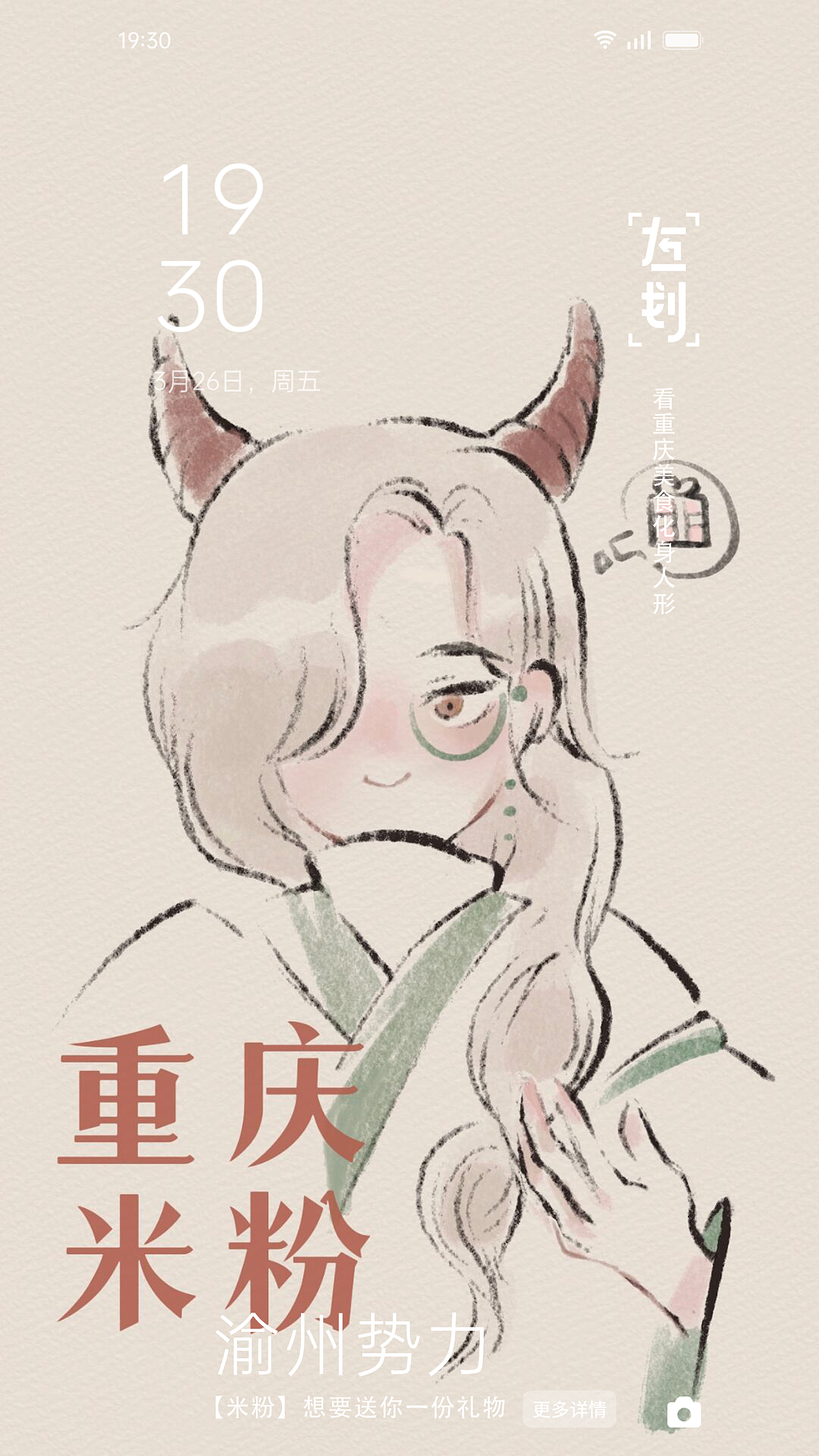 107的手绘速写打卡挑战-Day14（图ZMzI0OTA3MDky） - 创作习作 - 站酷设计师是我107哒原创素材 - 站酷ZCOOL
