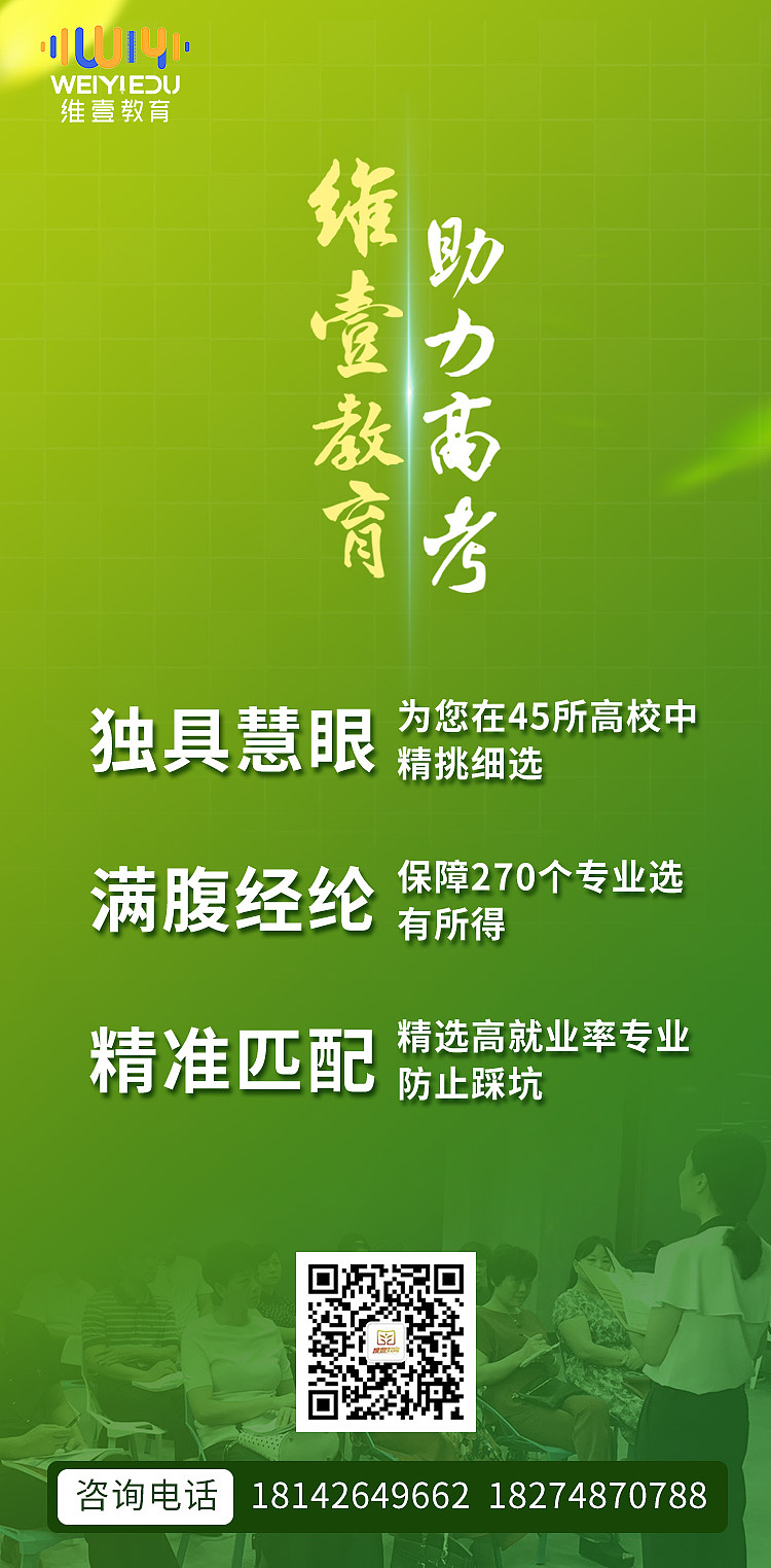 志愿填报朋友圈宣传海报（图ZMzAwMTcxMDg0） - 海报 - 站酷设计师jid95原创素材 - 站酷ZCOOL