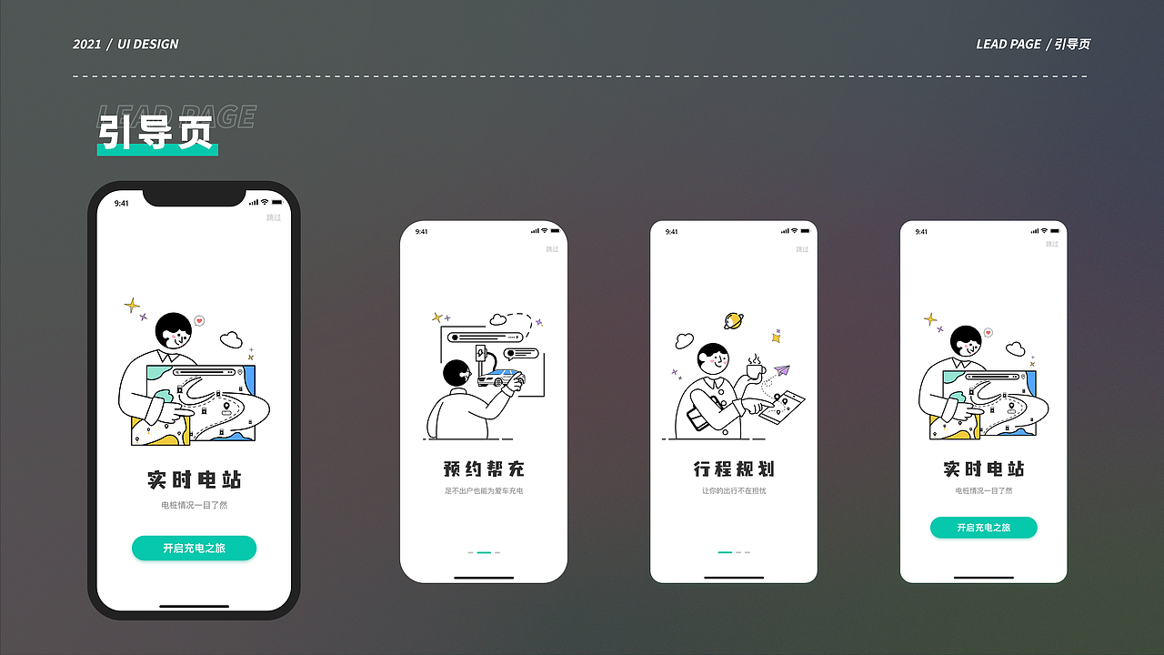 2021-2022年个人UI设计作品集（图ZMzAyNzcyNjEy） - APP界面 - 站酷设计师城希原创素材 - 站酷ZCOOL