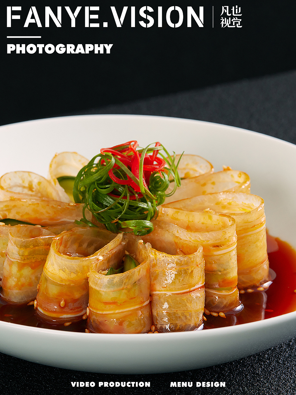 川菜凉拌菜拍摄｜中餐预制红油猪耳朵冷菜海鲜菜品摄影（图ZMzQ2NTYxNjc2） - 美食摄影 - 站酷设计师凡也视觉原创素材 - 站酷ZCOOL