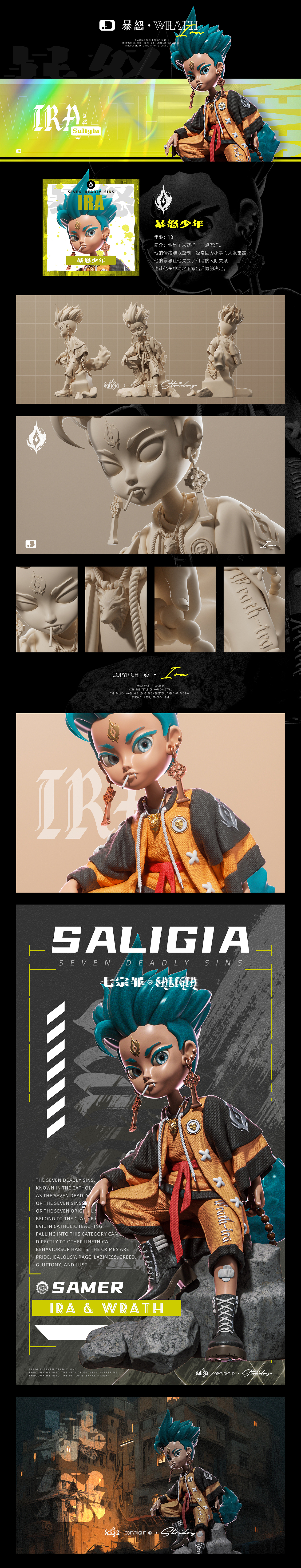 【原创潮玩IP】——Saligia-七宗罪丨叛杀小队(图ZMzY5MTE3Nzgw) - IP形象 - 站酷设计师潮玩小学徒原创素材 - 站酷ZCOOL