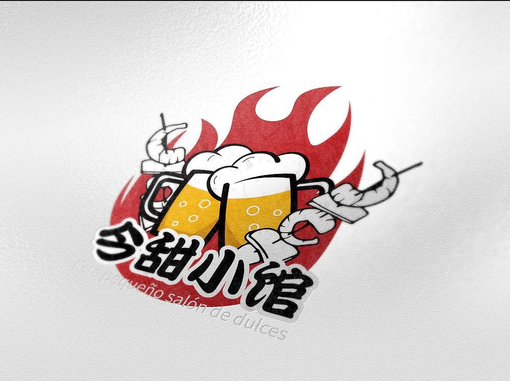 小酒馆logo设计