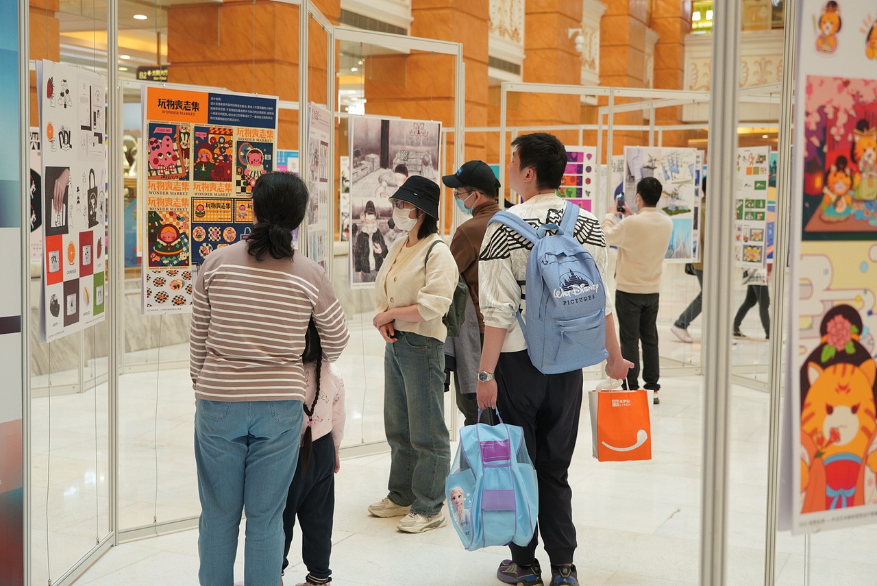 2023 视界东西—中法艺术高校视觉设计联展