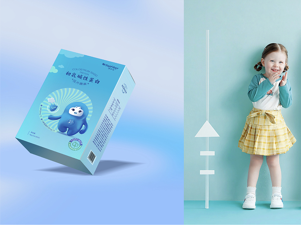 包装设计(保健食品)