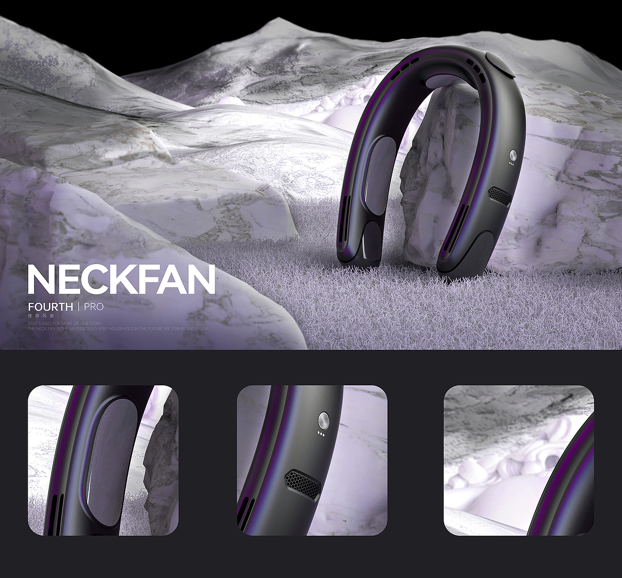 钰尚设计丨挂脖风扇创意设计（图ZMzM0ODQzNjY4） - 电子产品 - 站酷设计师钰尚设计原创素材 - 站酷ZCOOL