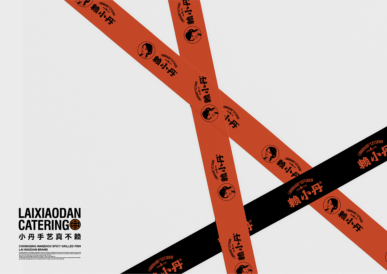 中餐烤鱼品牌全案设计成都餐饮品牌 | 吉普森品牌设计