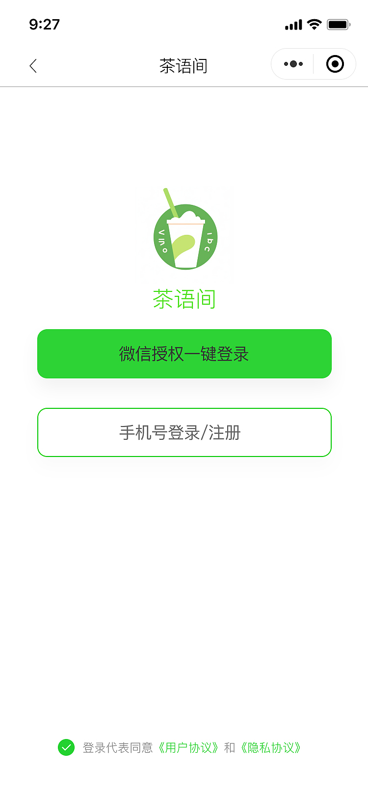 茶语间（图ZMzY0NTMxMzY4） - 软件界面 - 站酷设计师沐夏晚来归原创素材 - 站酷ZCOOL