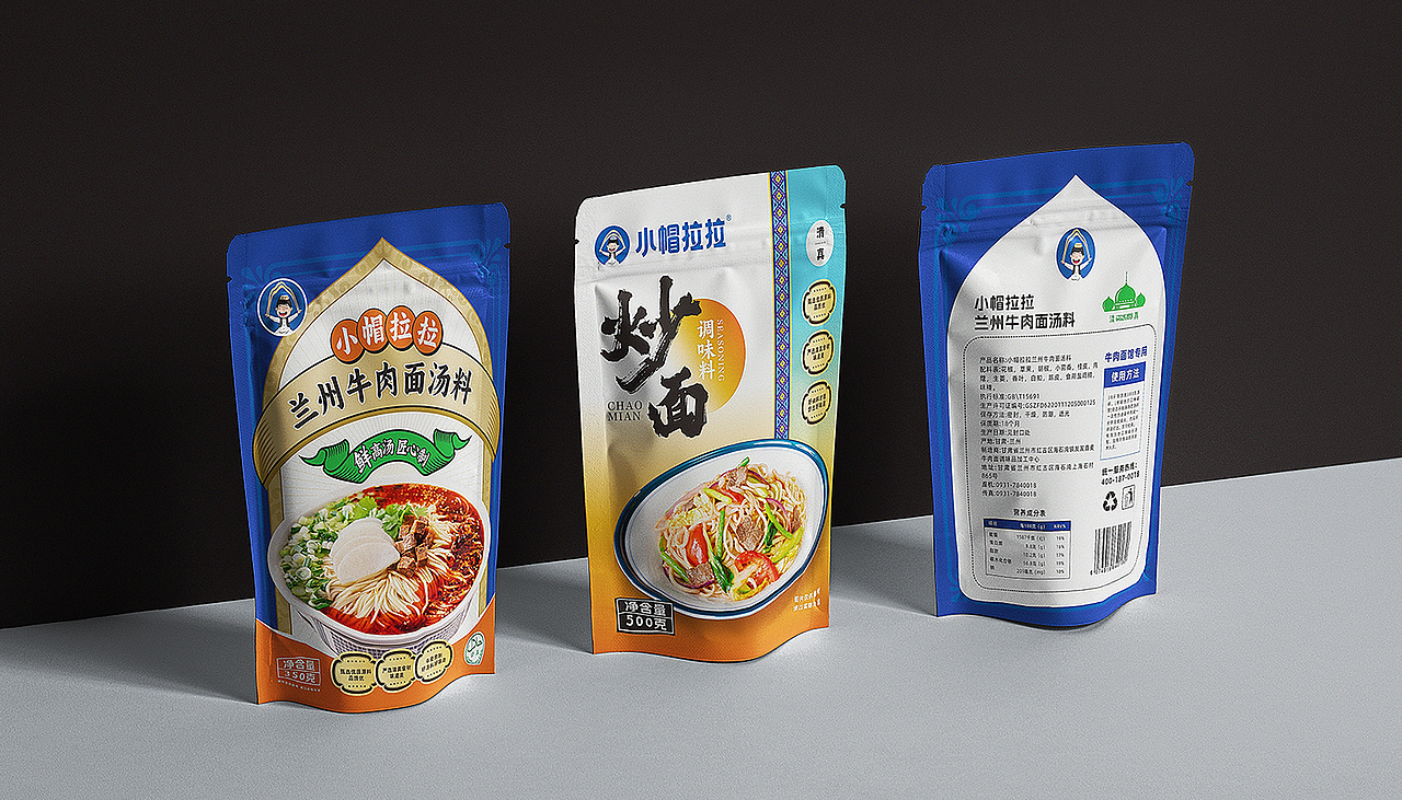 兰州拉面汤料包装设计