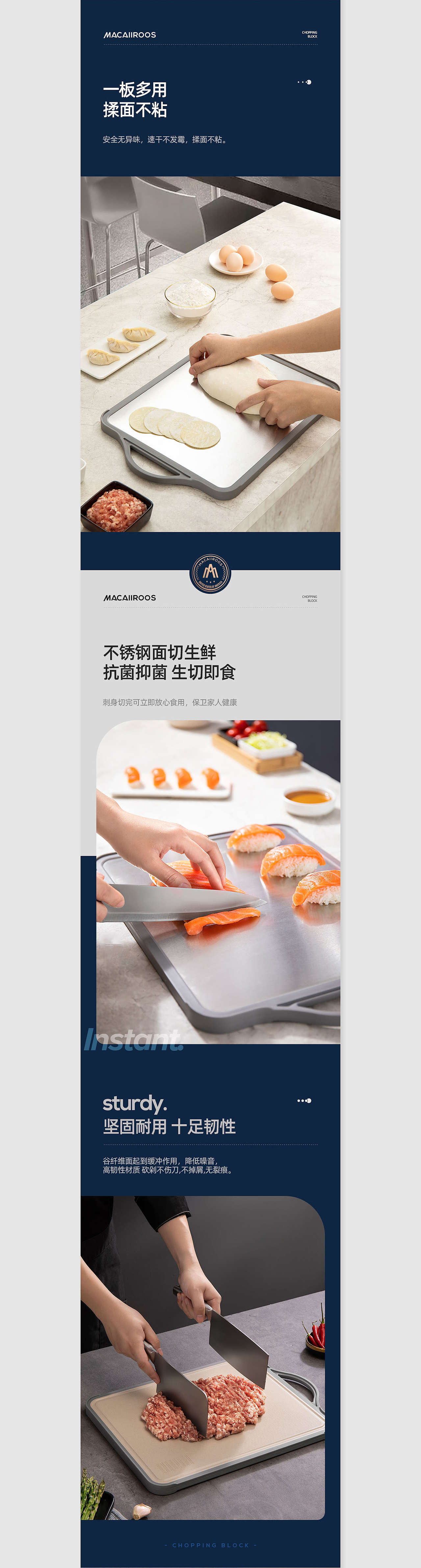 抗菌砧板 I 详情页设计（图ZMzAyMjg5MDQ0） - 电商 - 站酷设计师是卡卡阿原创素材 - 站酷ZCOOL