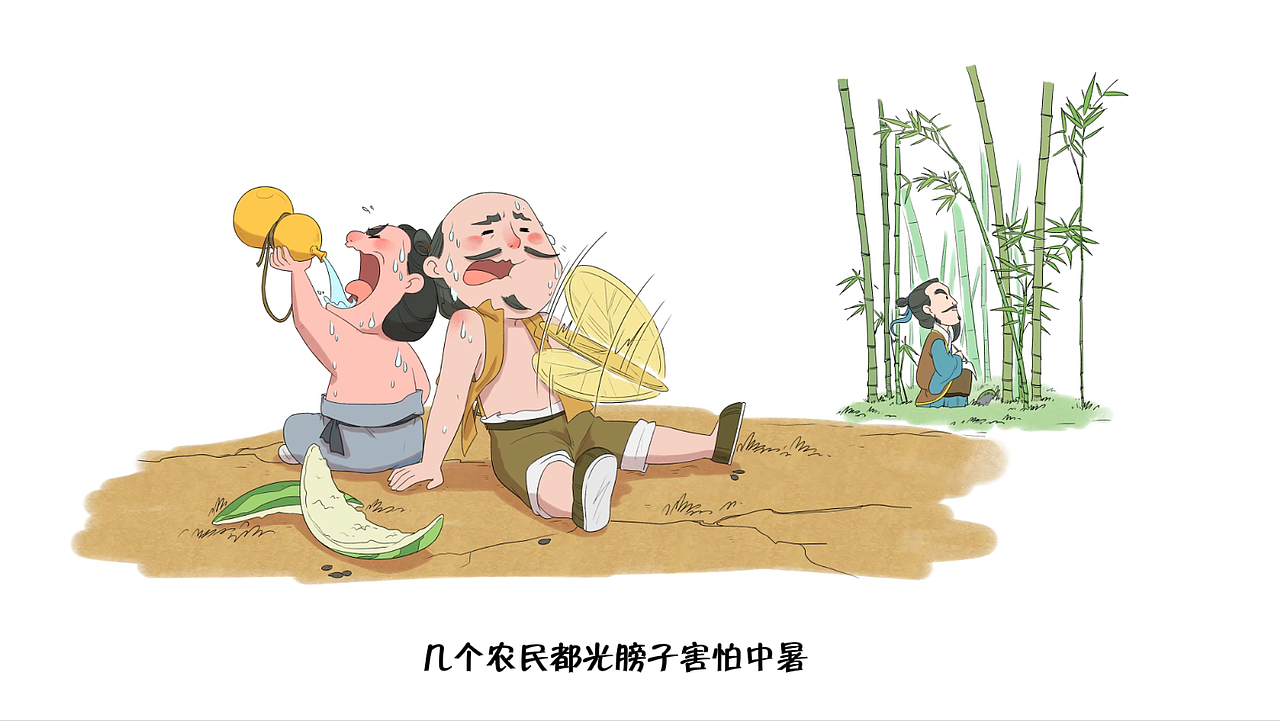 自制手绘动画MAD一分钟了解一个成语 胸有成竹（图ZMzY2NDEwMTIw） - 商业插画 - 站酷设计师画画的蛮蛮原创素材 - 站酷ZCOOL