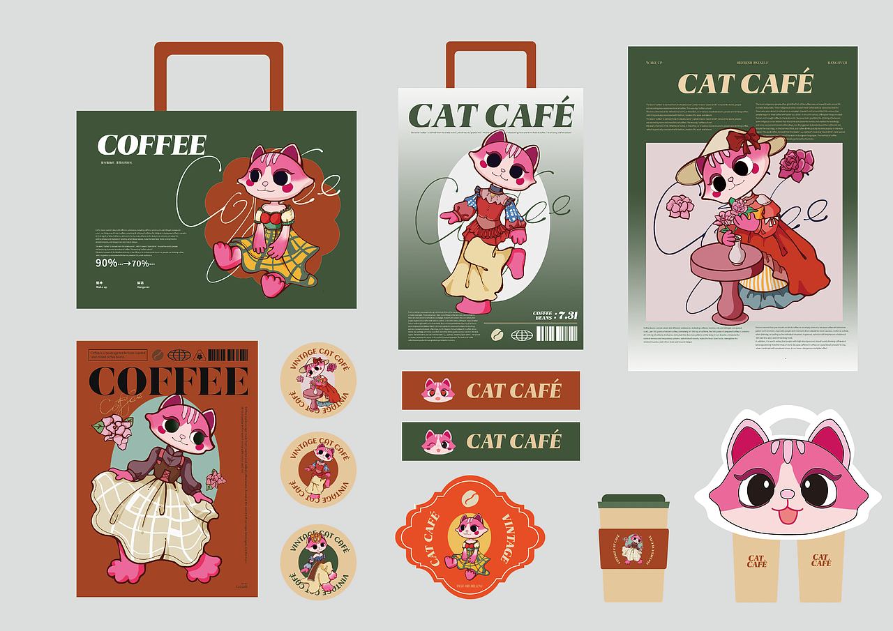 《蒂维妮》复古猫咖品牌IP形象设计(IP可授权)