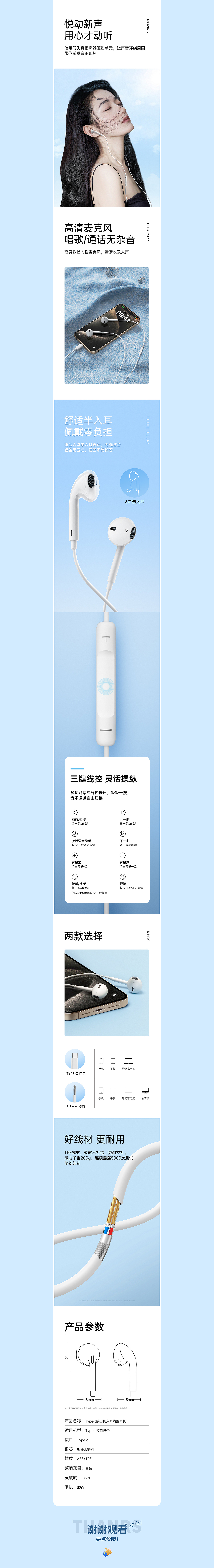 2023季度部分作品分享（图ZMzUxODYwODMy） - 电商 - 站酷设计师Young小海原创素材 - 站酷ZCOOL