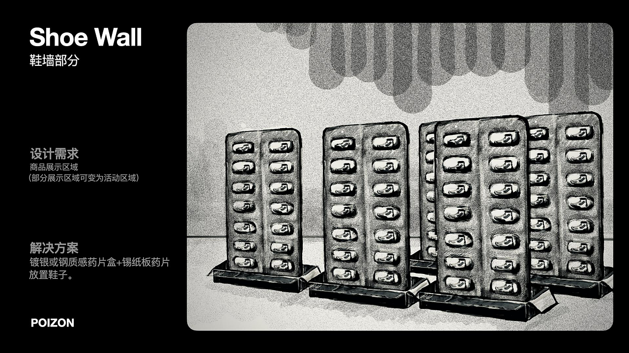 得物快闪(图ZMzEzNzQ2MjMy) - 品牌 - 站酷设计师宇宙制造局原创素材 - 站酷ZCOOL