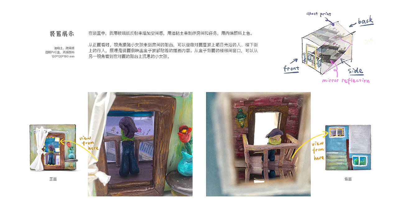 插画师、童书编辑求职作品集