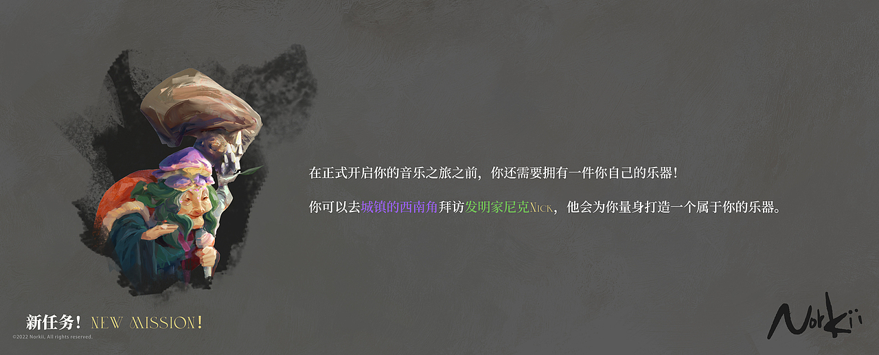 norkii诺奇人概念设定（图ZMzI1ODk1NTIw） - 游戏原画 - 站酷设计师Norkii原创素材 - 站酷ZCOOL