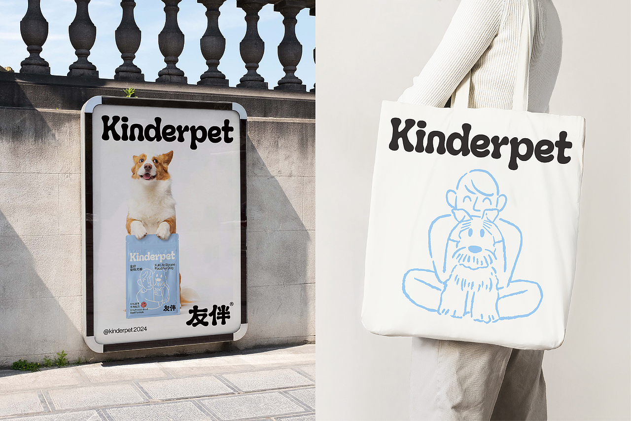 Kinderpet 友伴｜宠物食品品牌视觉设计（图ZMzYxMDY3NDY4） - 品牌 - 站酷设计师原文见设计原创素材 - 站酷ZCOOL