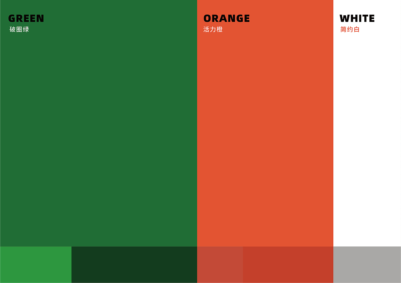 玖肆幺柒 | 就是要吃 新式面包料理（图ZMzE1MTc1NzM2） - 品牌 - 站酷设计师SHI7原创素材 - 站酷ZCOOL