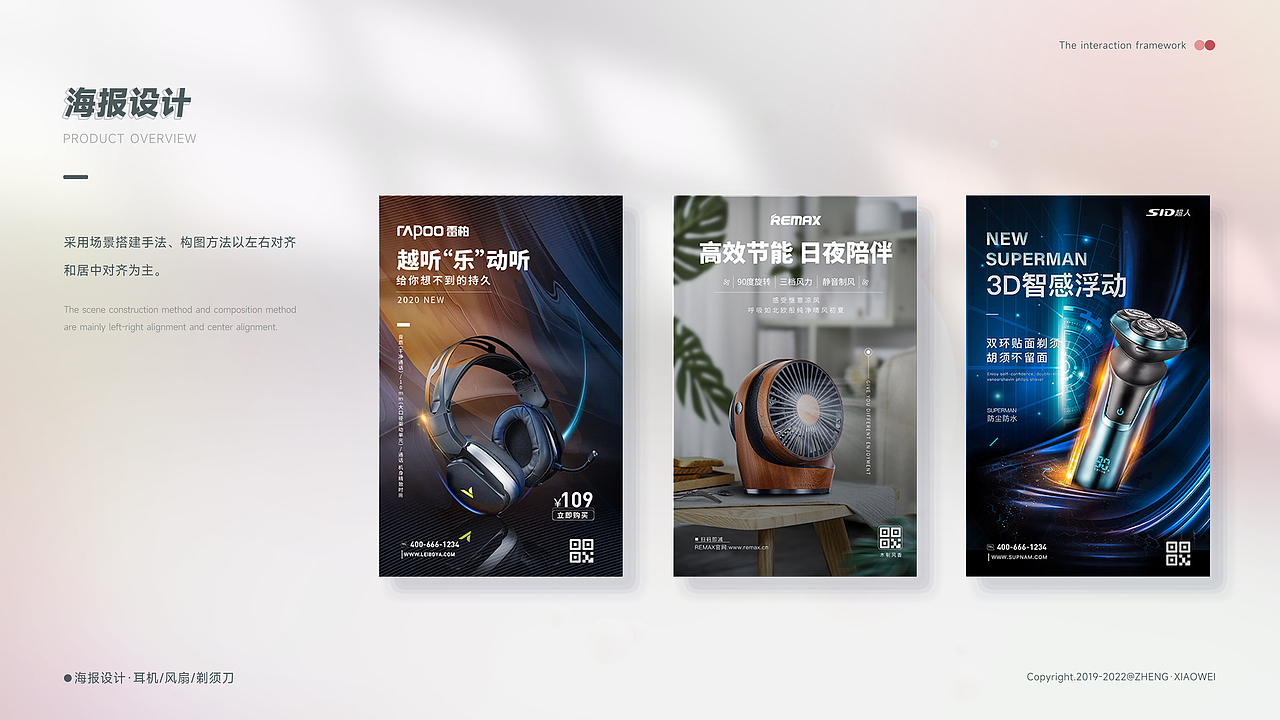 2019-2022UI作品总结 下篇（图ZMzA5NzI5MDgw） - 其他平面 - 站酷设计师小白菜菜了原创素材 - 站酷ZCOOL