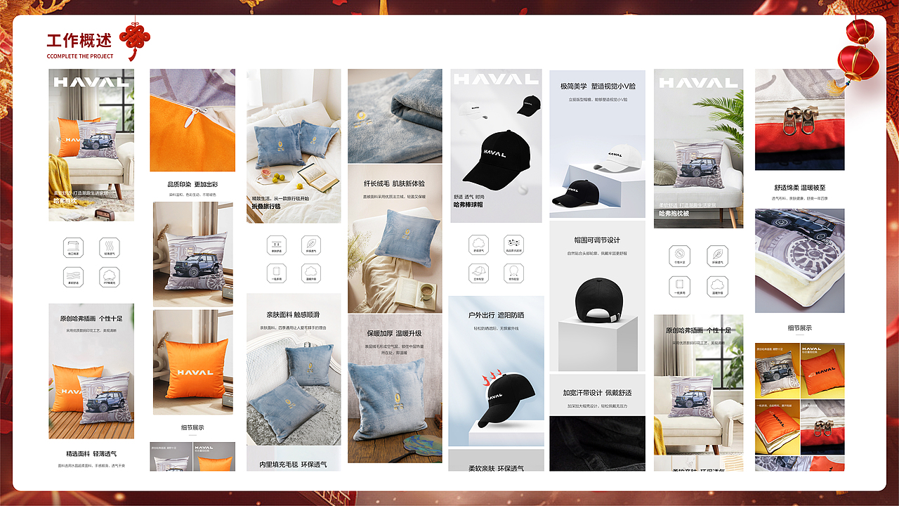 2023年后半年工作合集