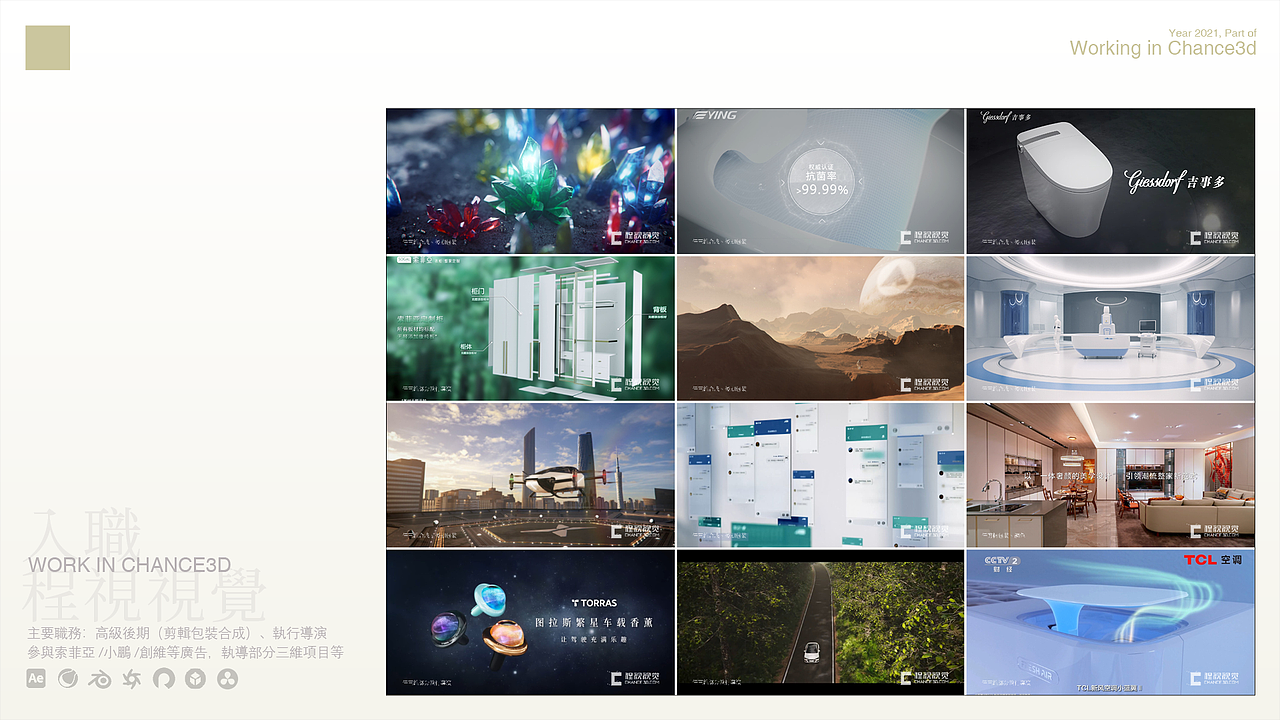 2020-2022.5 数字影像类作品集（图ZMzAzNDUwNDY0） - 其他三维 - 站酷设计师是水桶吧原创素材 - 站酷ZCOOL