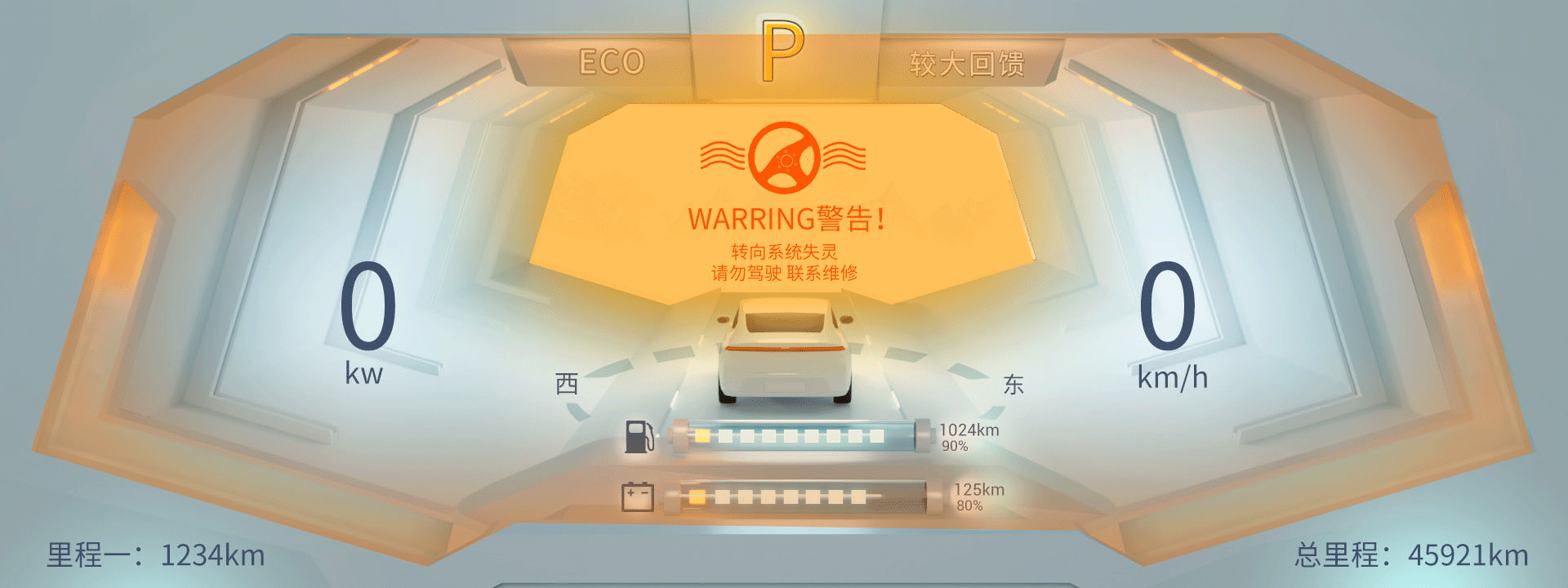 创造属于自己的-新中控介面（图ZMzAzMzg4NjY0） - 软件界面 - 站酷设计师solwear原创素材 - 站酷ZCOOL