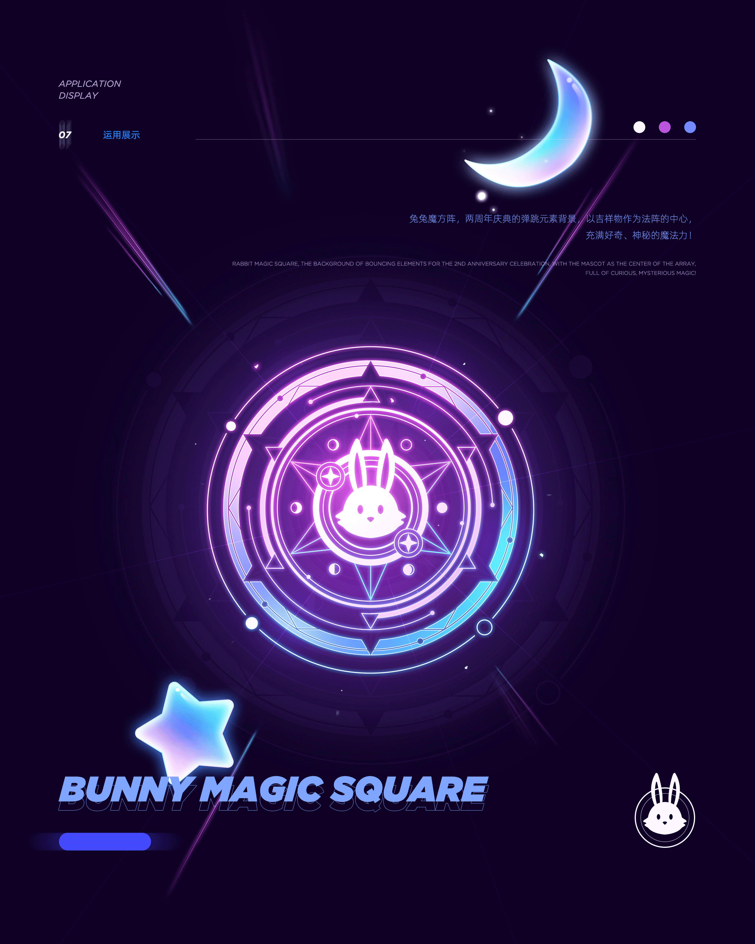 《菜心工作室·2022年上半年》部分精选