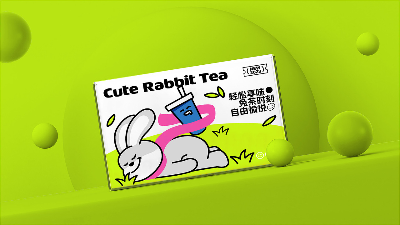 CUTE RABBIT TEA萌茶兔|品牌设计(图ZMzYxMTExOTky) - 品牌 - 站酷设计师1ammoo原创素材 - 站酷ZCOOL