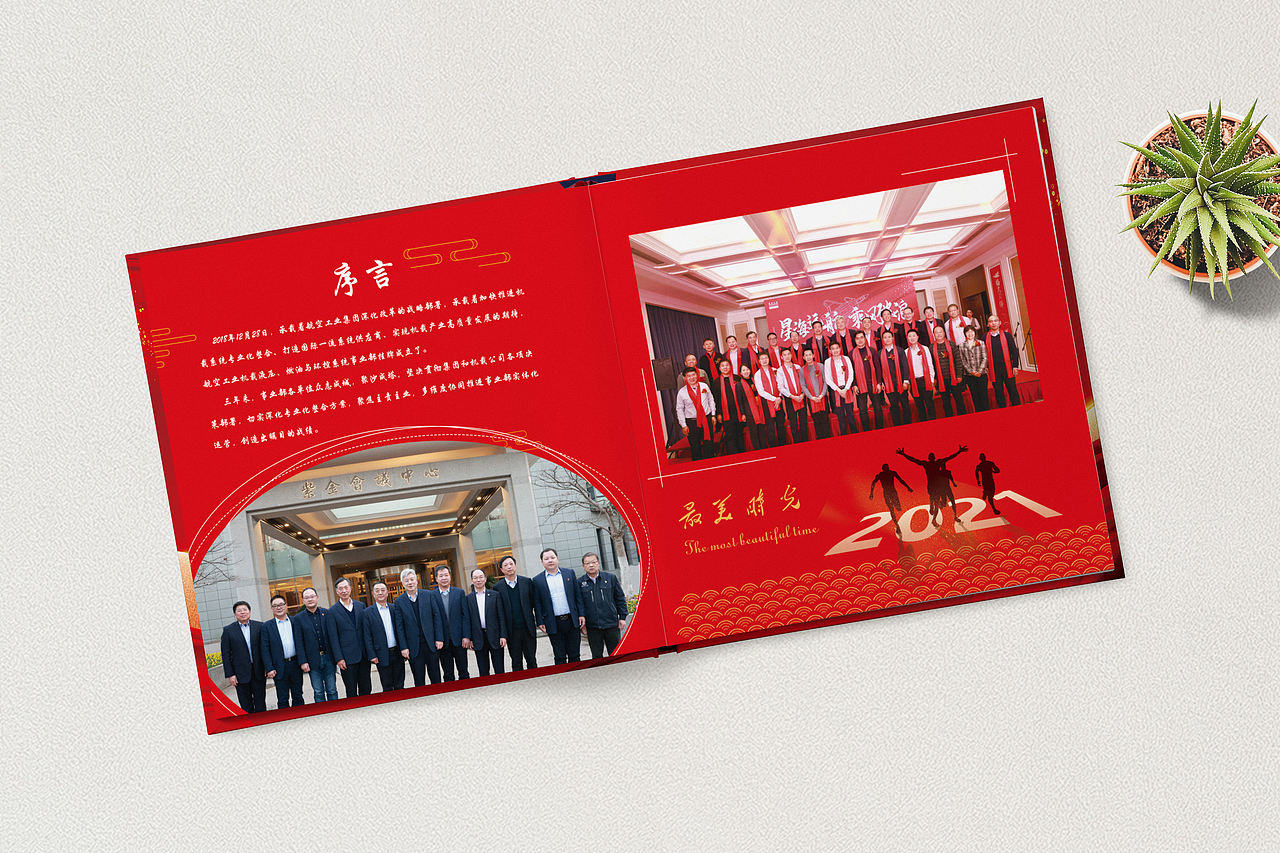 企业成立3周年企业纪念册设计定制-公司周年庆相册制作（图ZMzAwNDUwMzIw） - 书籍/画册 - 站酷设计师忆海文化原创素材 - 站酷ZCOOL