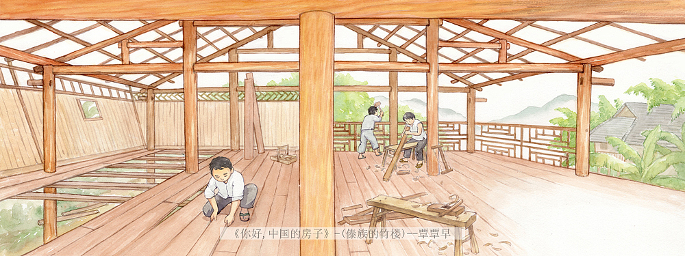 《傣族的竹楼》---你好，中国的房子
