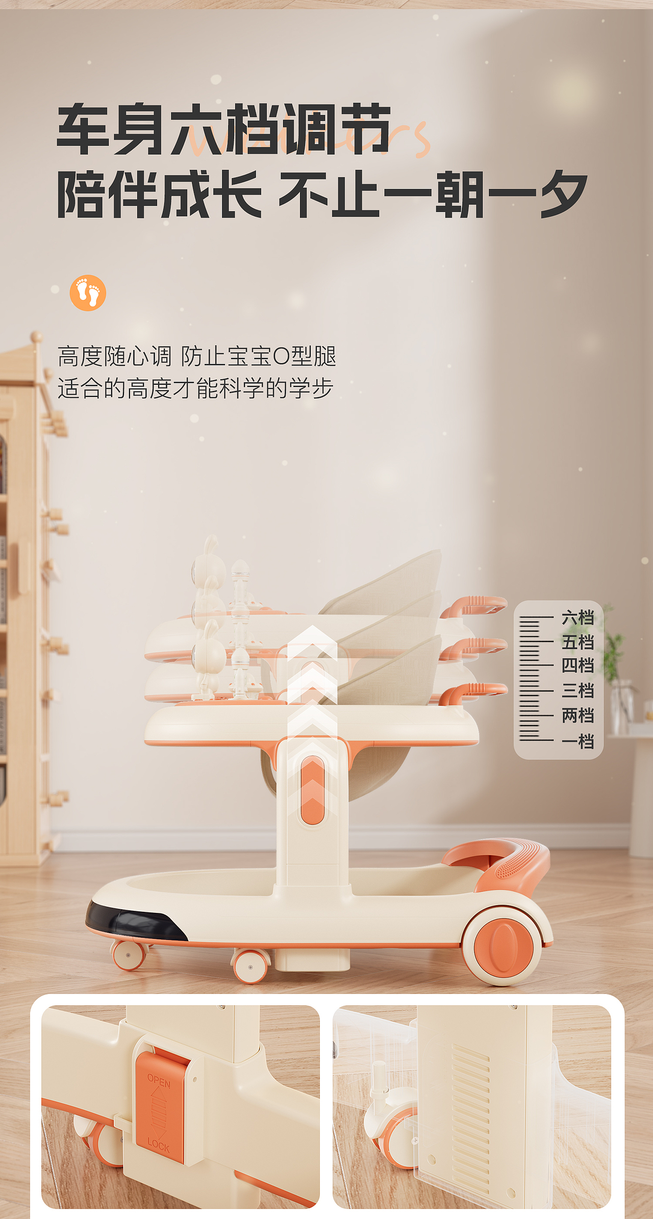 学步车、儿童推车、助步车（图ZMzcwNjczNjA4） - 电商 - 站酷设计师咸阳荷包蛋原创素材 - 站酷ZCOOL