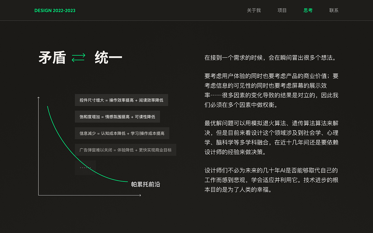 2022-2023作品（图ZMzMyOTk1ODIw） - 软件界面 - 站酷设计师婷婷菜原创素材 - 站酷ZCOOL