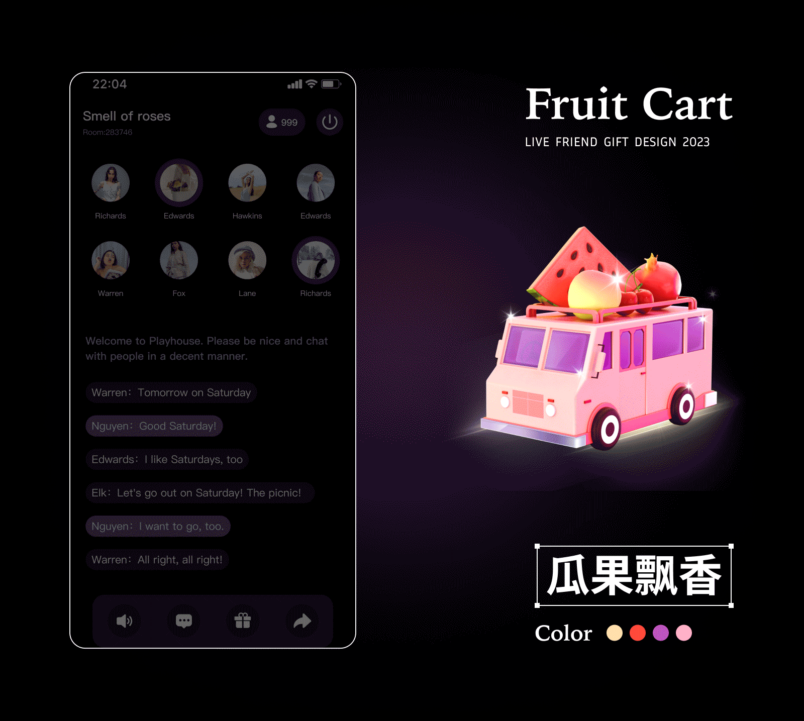 2023UI作品集（图ZMzU1MTk0NTYw） - APP界面 - 站酷设计师阿丽丽_lily原创素材 - 站酷ZCOOL