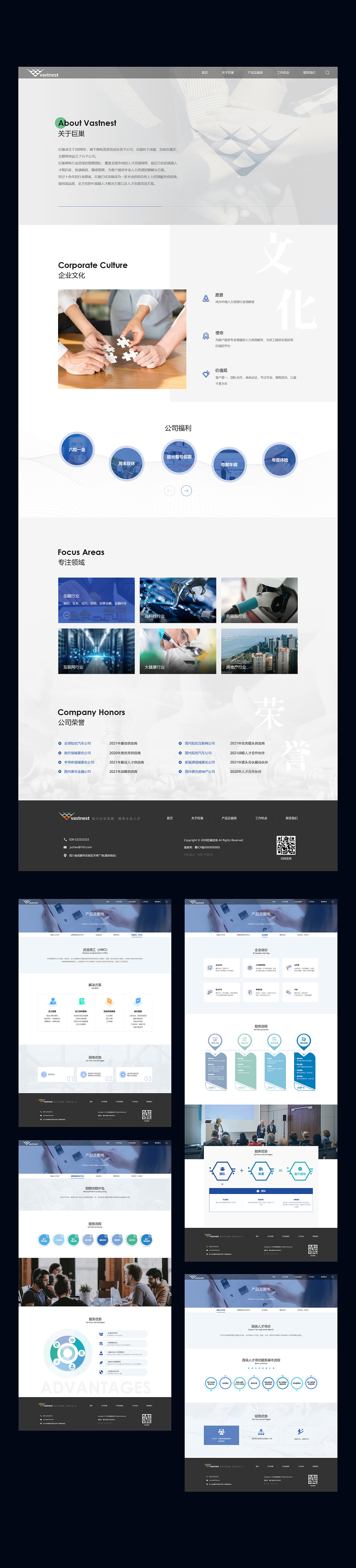 Web Design 合集（图ZMzMxNzYzNTMy） - 企业官网 - 站酷设计师zhuoyuchanqwe原创素材 - 站酷ZCOOL