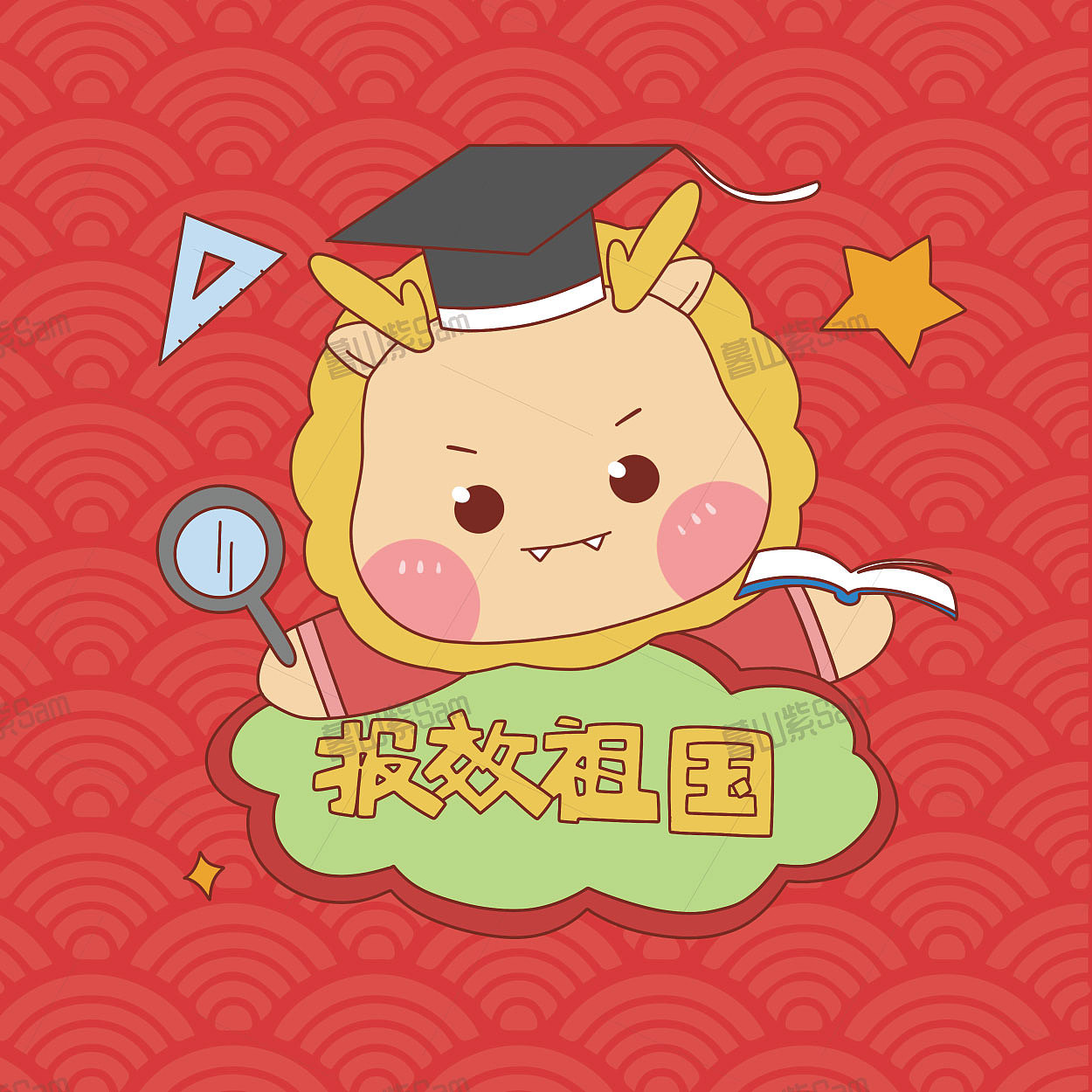 小龙IP卡通形象吉祥物龙设计