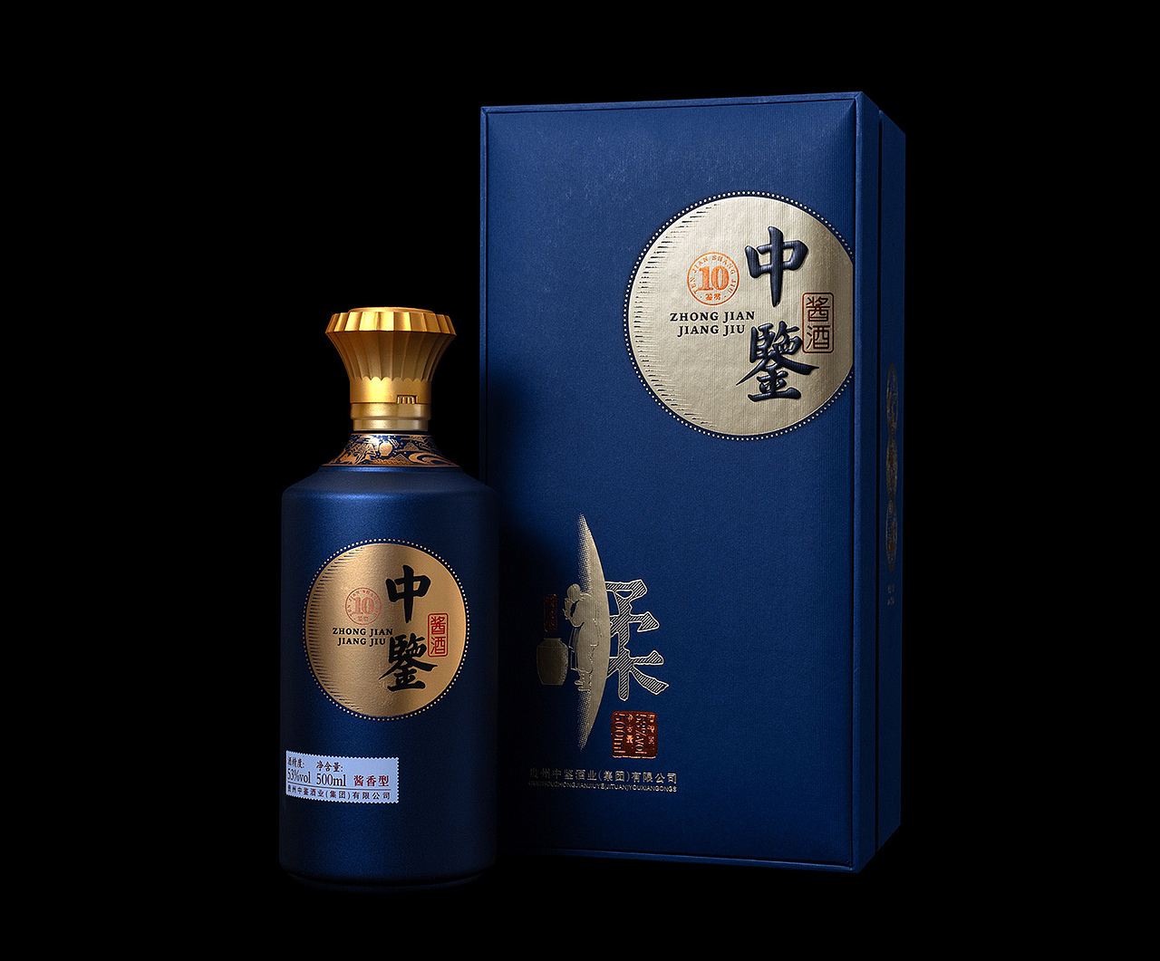 中鉴酱酒 系列包装设计（图ZMzM2Mzc3NzA4） - 包装 - 站酷设计师诚品创意_曾国煌原创素材 - 站酷ZCOOL