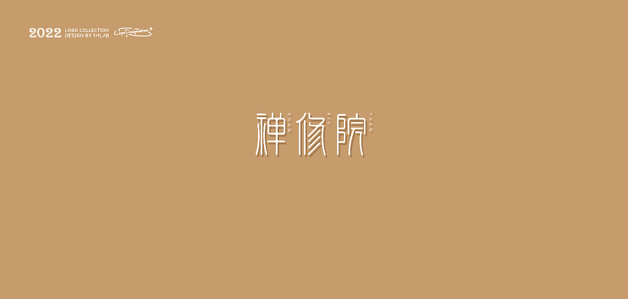 {LO 2022 GO}（图ZMzI0MTkzNjg0） - Logo - 站酷设计师吴某某某某某某某原创素材 - 站酷ZCOOL