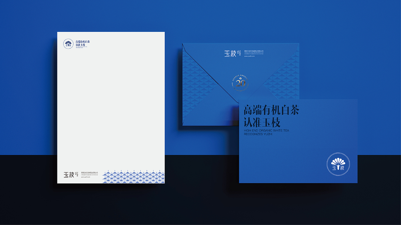 玉枝高端有机天目湖白茶-如何打造差异化茶叶品牌