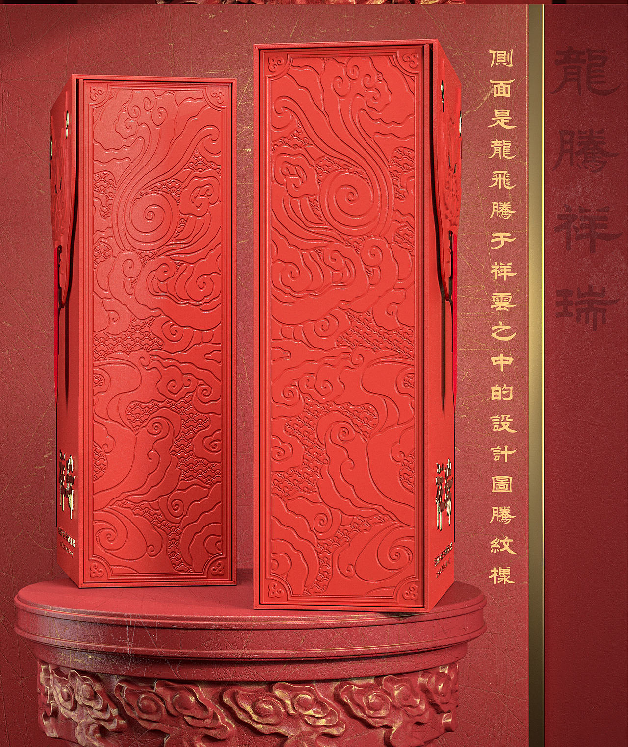 TEA|寻韵东方Find the east of China——祥瑞