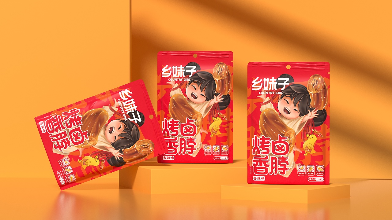 所喜作品：食品包装设计集合（图ZMzAzODE3NTE2） - 包装 - 站酷设计师所喜原创素材 - 站酷ZCOOL