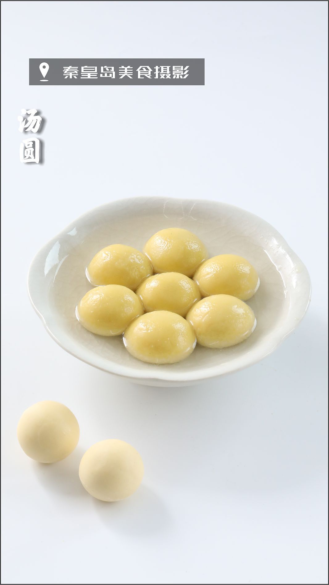 菜单设计、制作，为客户提供一站式服务