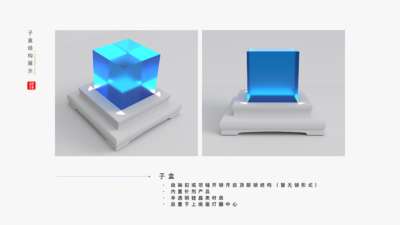 锦波生物 x 望潮君 - 品牌敦煌主题视觉包装套盒设计