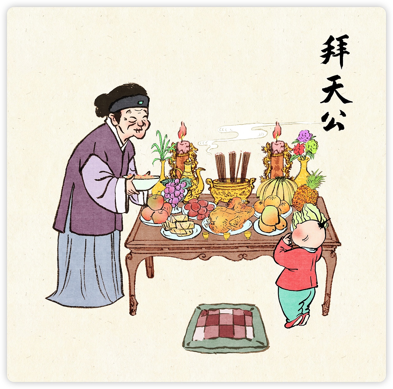 中国古代传统年俗系列（图ZMzI1NjUxMjgw） - 商业插画 - 站酷设计师虚山原创素材 - 站酷ZCOOL
