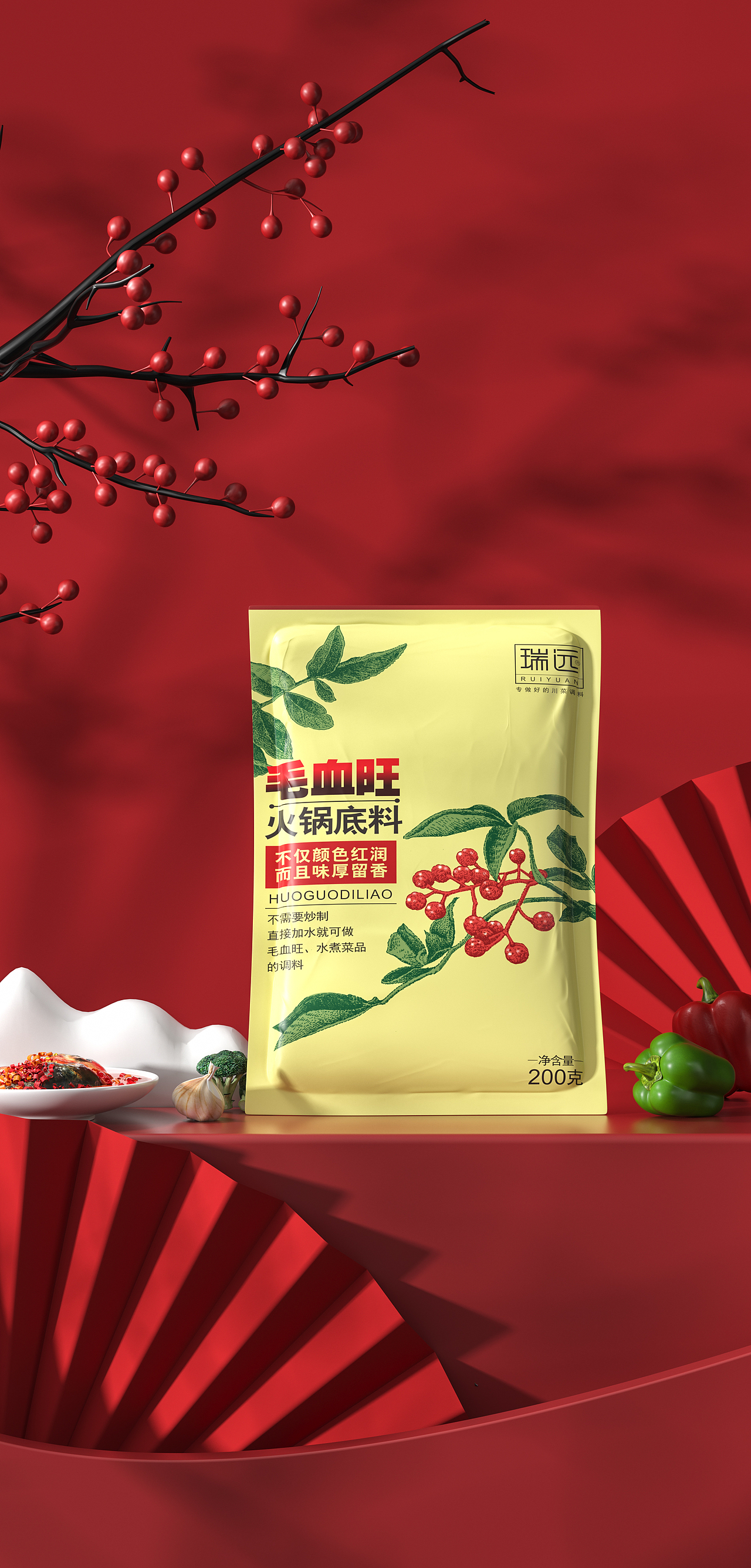 商业案例建模渲染X火锅底料（图ZMjk3Mjg1MDEy） - 产品 - 站酷设计师參虎战略新视觉原创素材 - 站酷ZCOOL
